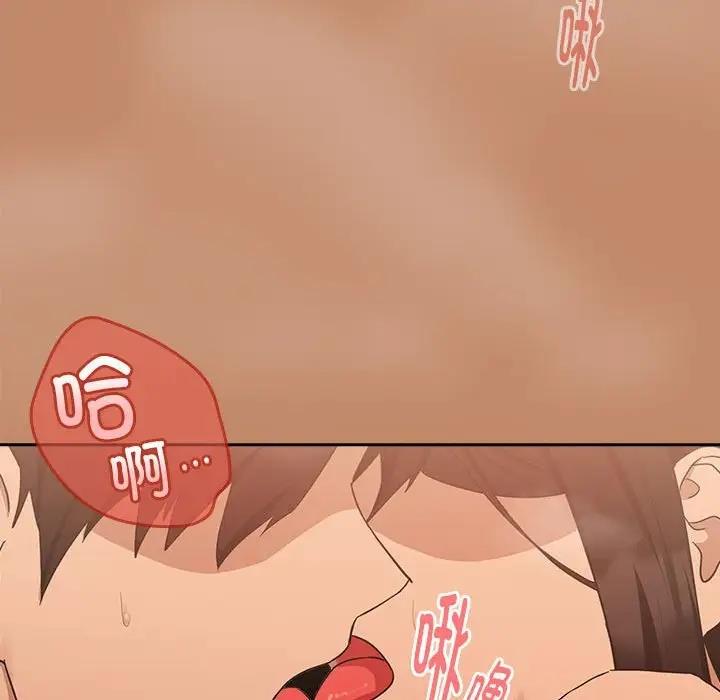 149P - 下班后的例行恋爱