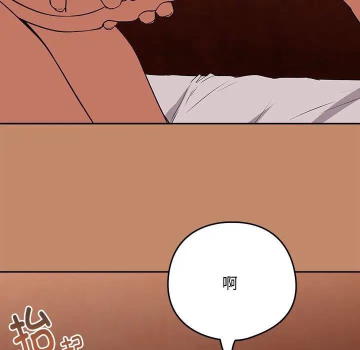 23P - 下班后的例行恋爱