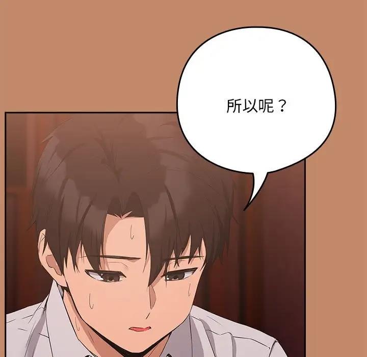 31P - 下班后的例行恋爱