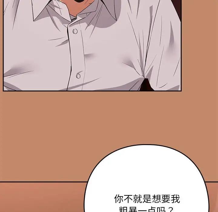 32P - 下班后的例行恋爱