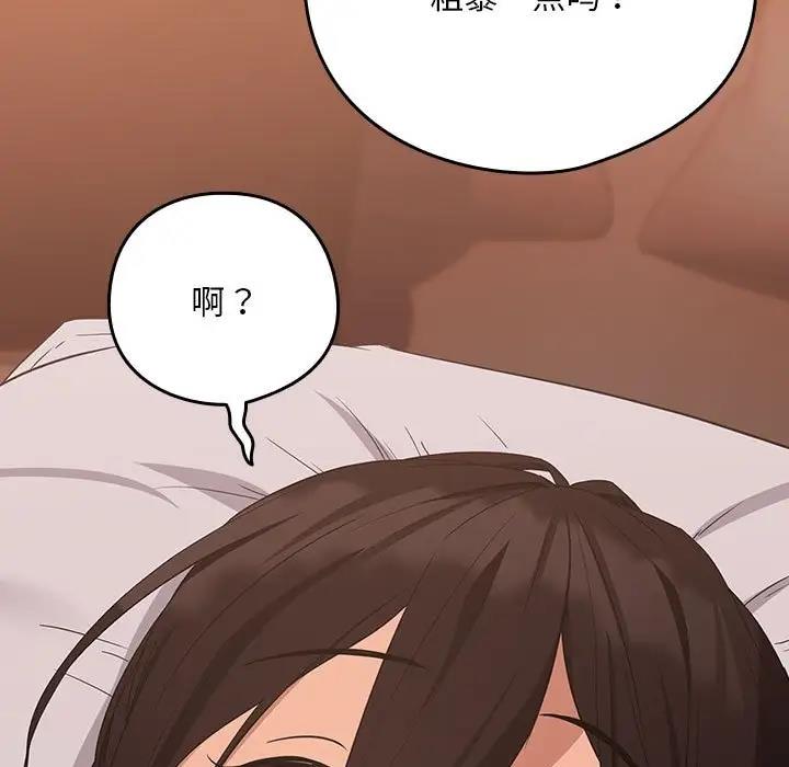 33P - 下班后的例行恋爱
