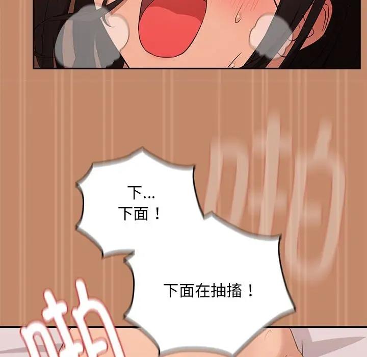 50P - 下班后的例行恋爱