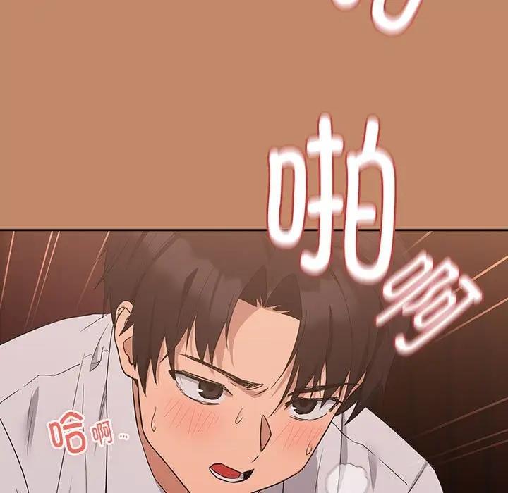 9P - 下班后的例行恋爱