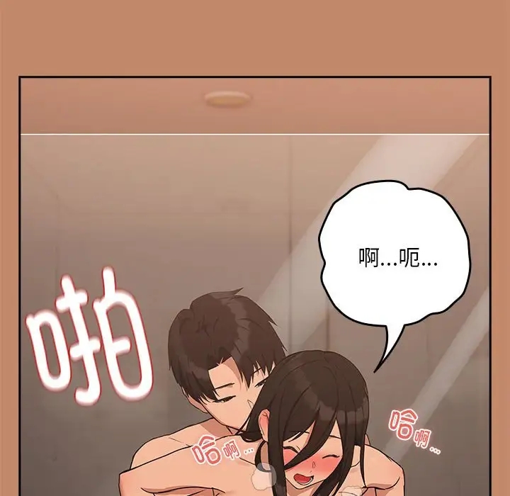 10P - 下班后的例行恋爱