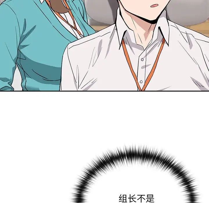 131P - 下班后的例行恋爱