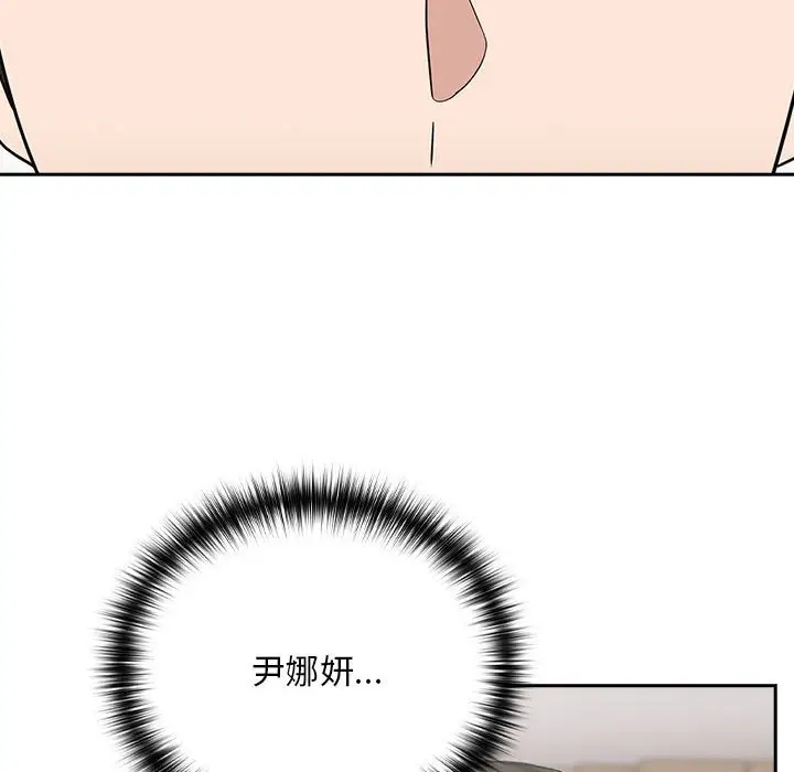 133P - 下班后的例行恋爱