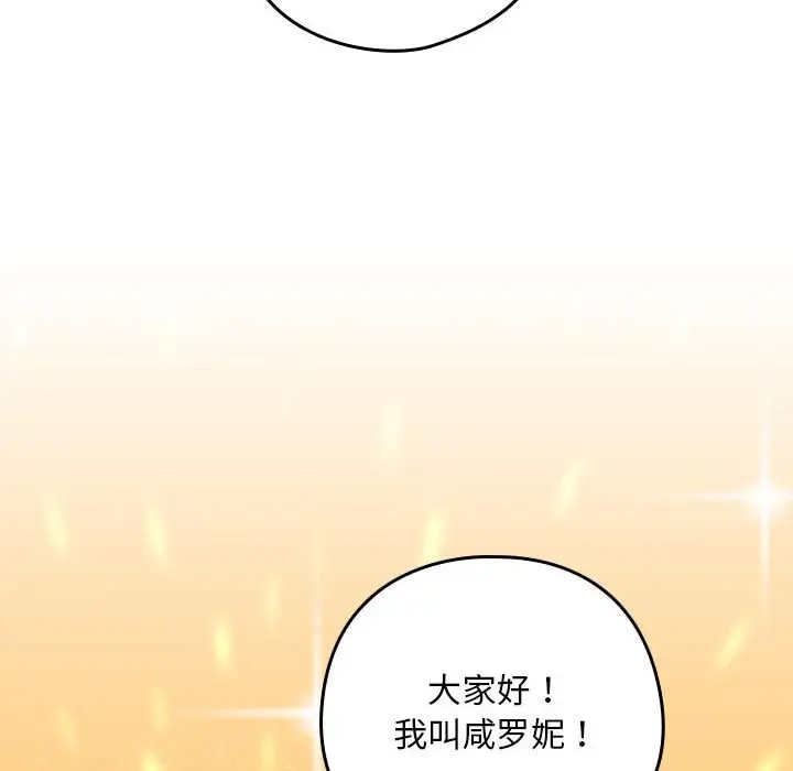 73P - 下班后的例行恋爱