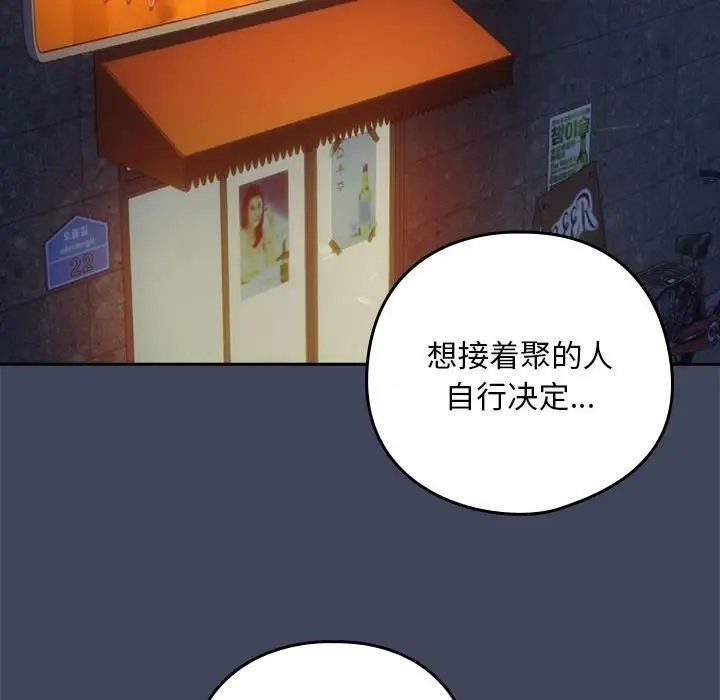 100P - 下班后的例行恋爱