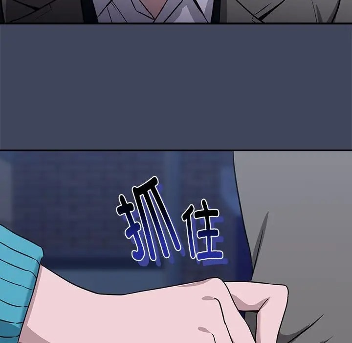 112P - 下班后的例行恋爱