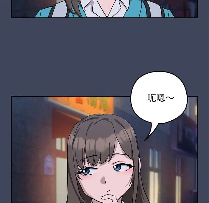 125P - 下班后的例行恋爱