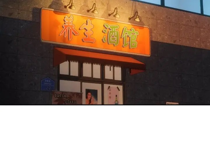 2P - 下班后的例行恋爱