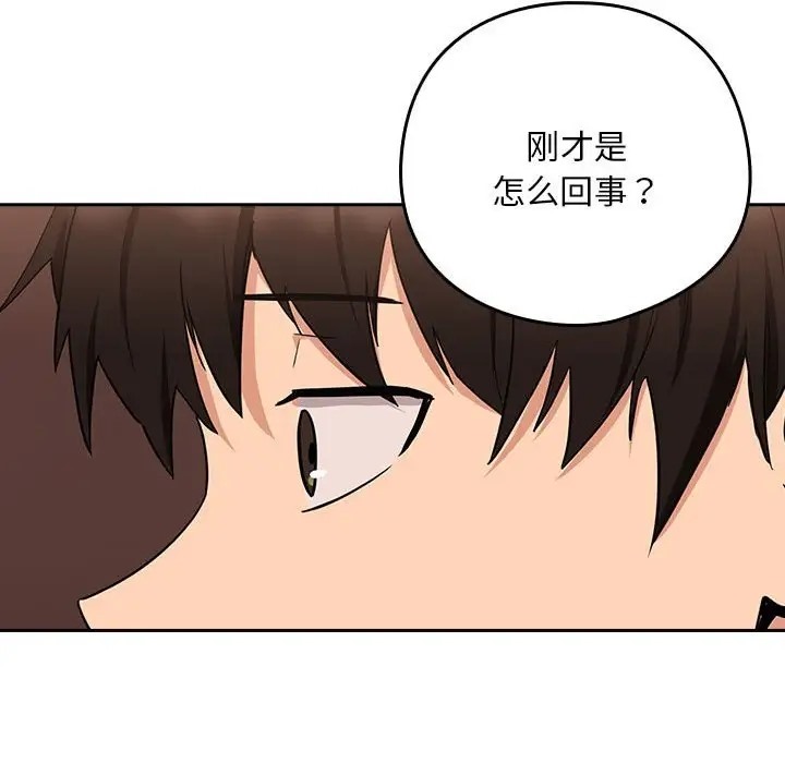 77P - 下班后的例行恋爱