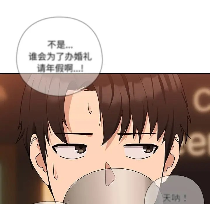 7P - 下班后的例行恋爱