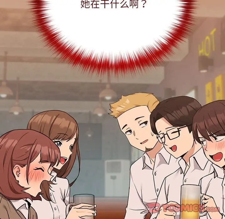 9P - 下班后的例行恋爱