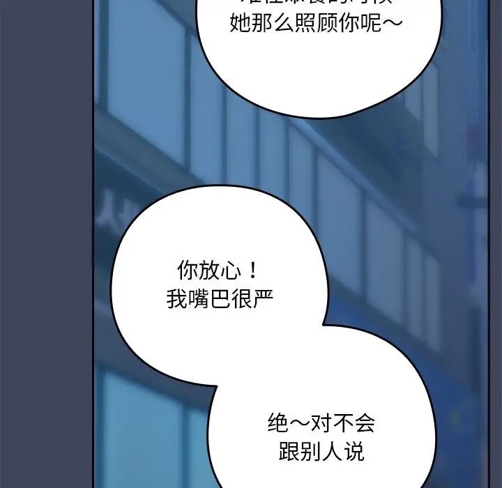 11P - 下班后的例行恋爱