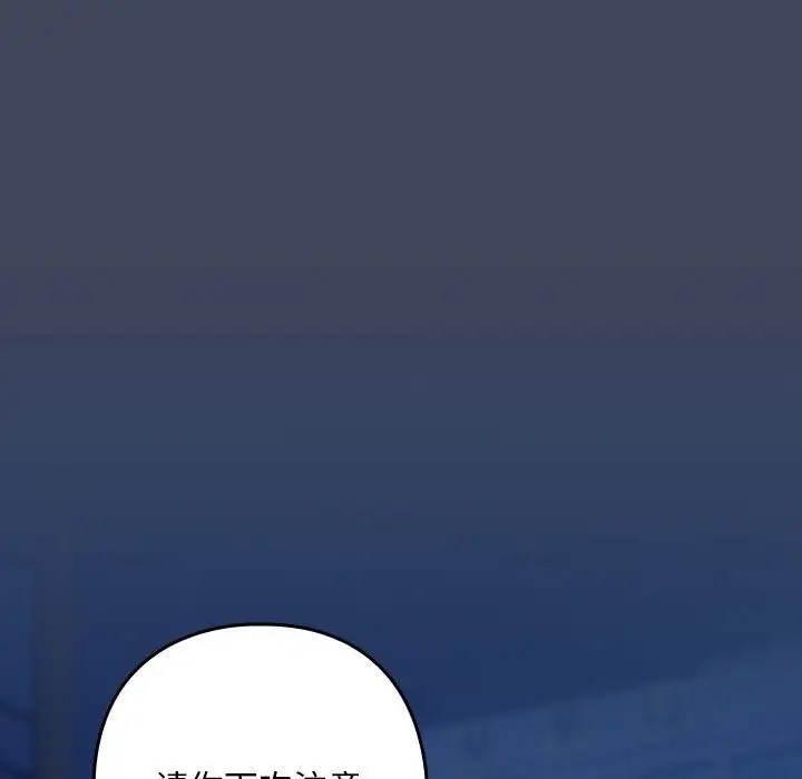 30P - 下班后的例行恋爱