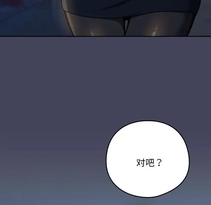 5P - 下班后的例行恋爱
