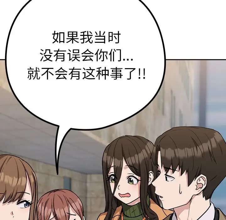 91P - 下班后的例行恋爱