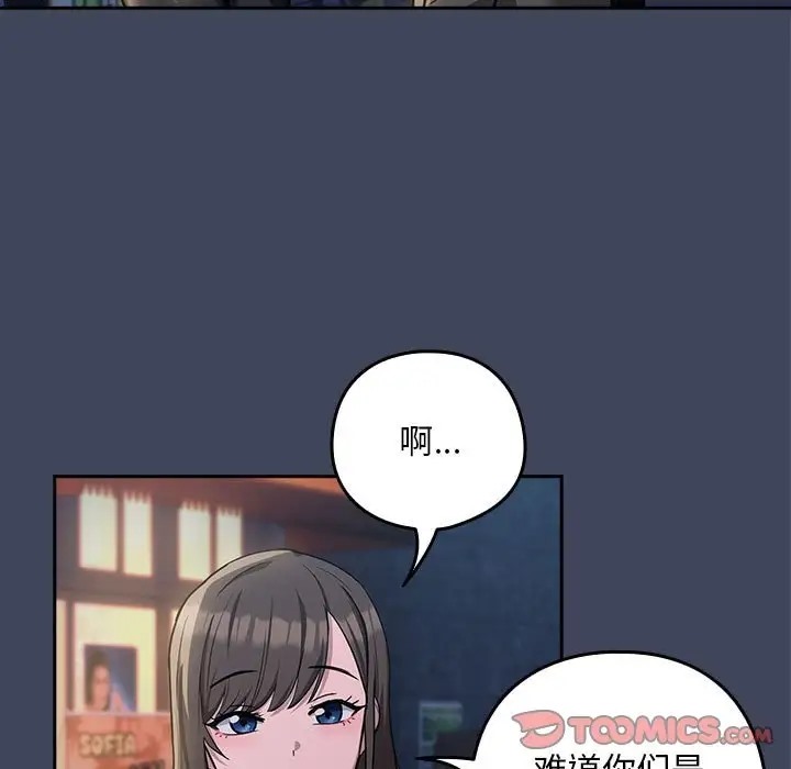9P - 下班后的例行恋爱