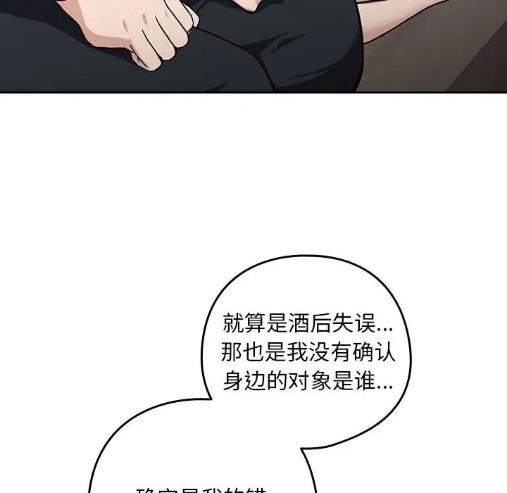 100P - 下班后的例行恋爱