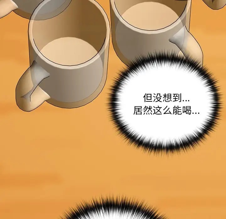 10P - 下班后的例行恋爱