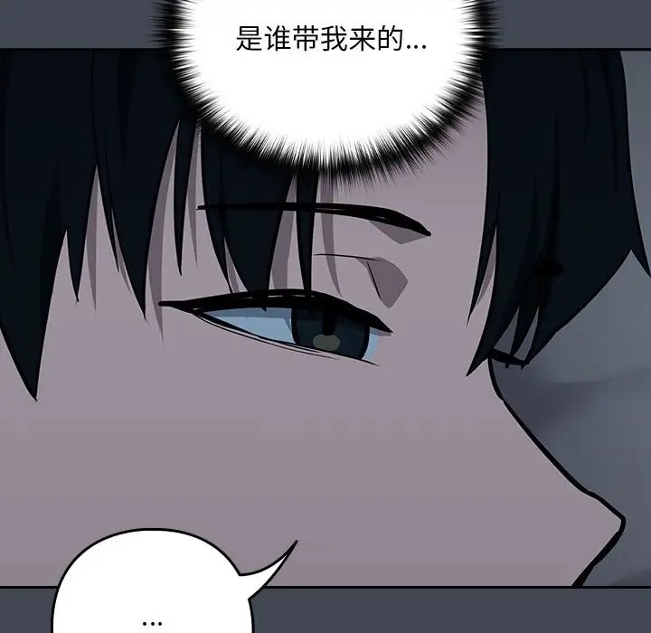 25P - 下班后的例行恋爱