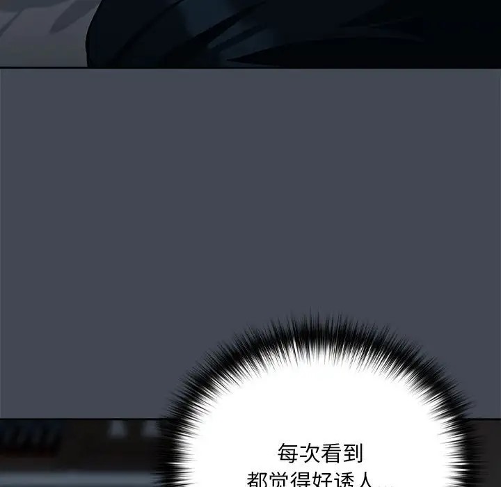 50P - 下班后的例行恋爱