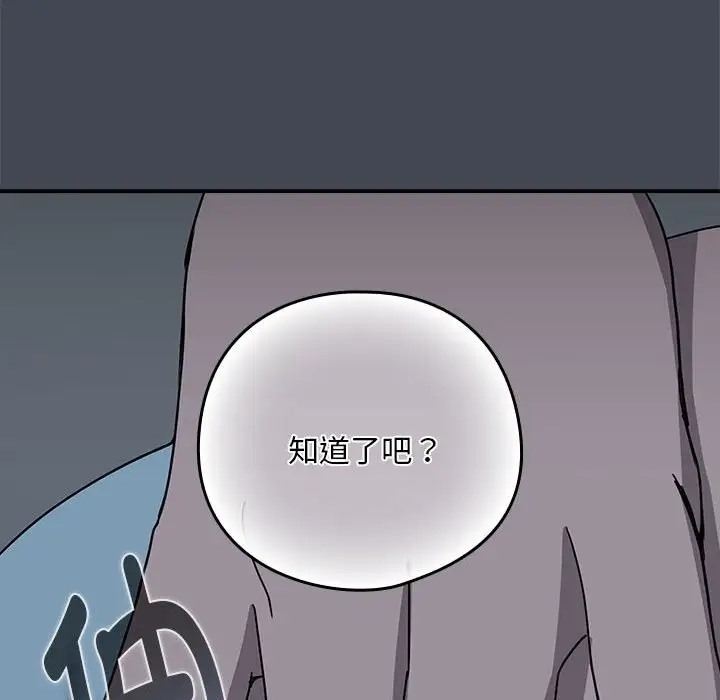 68P - 下班后的例行恋爱