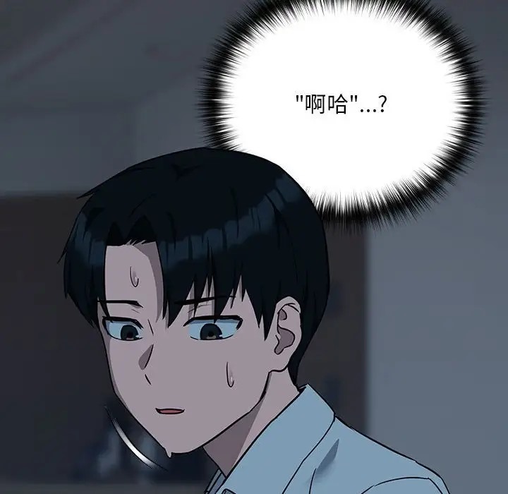 72P - 下班后的例行恋爱