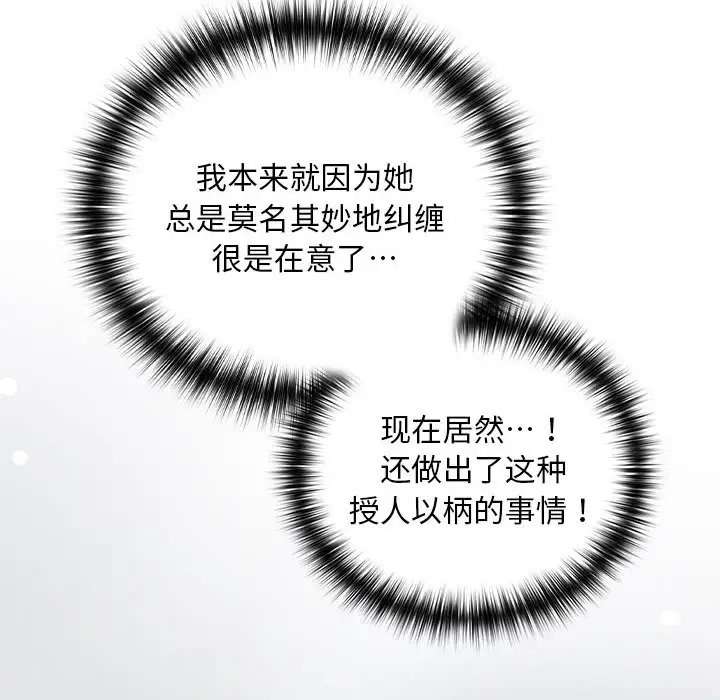 90P - 下班后的例行恋爱