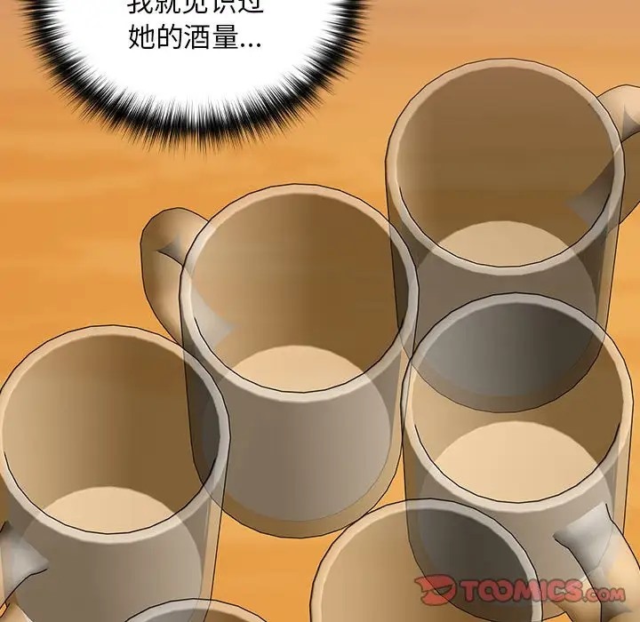 9P - 下班后的例行恋爱