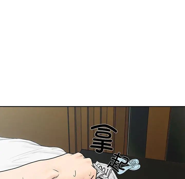 128P - 下班后的例行恋爱