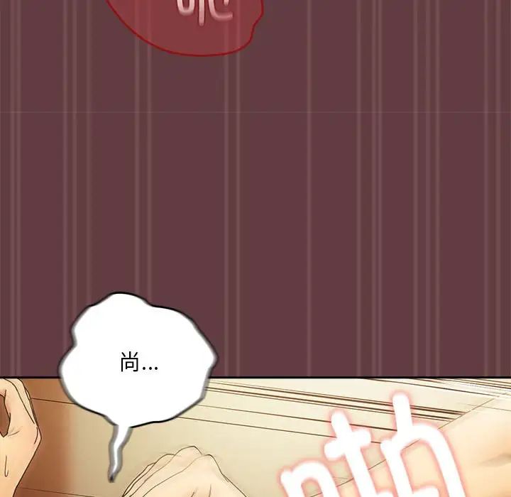 19P - 下班后的例行恋爱
