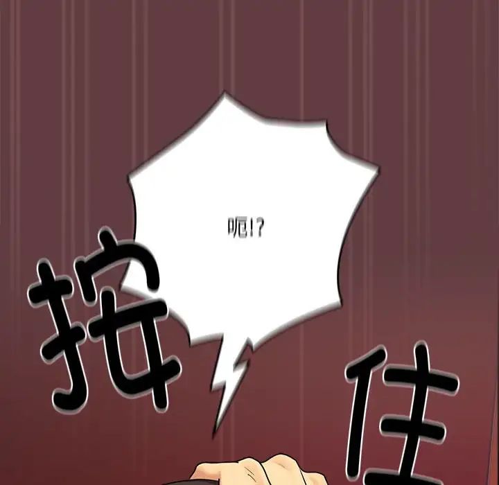 57P - 下班后的例行恋爱
