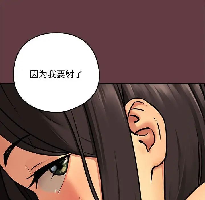 62P - 下班后的例行恋爱