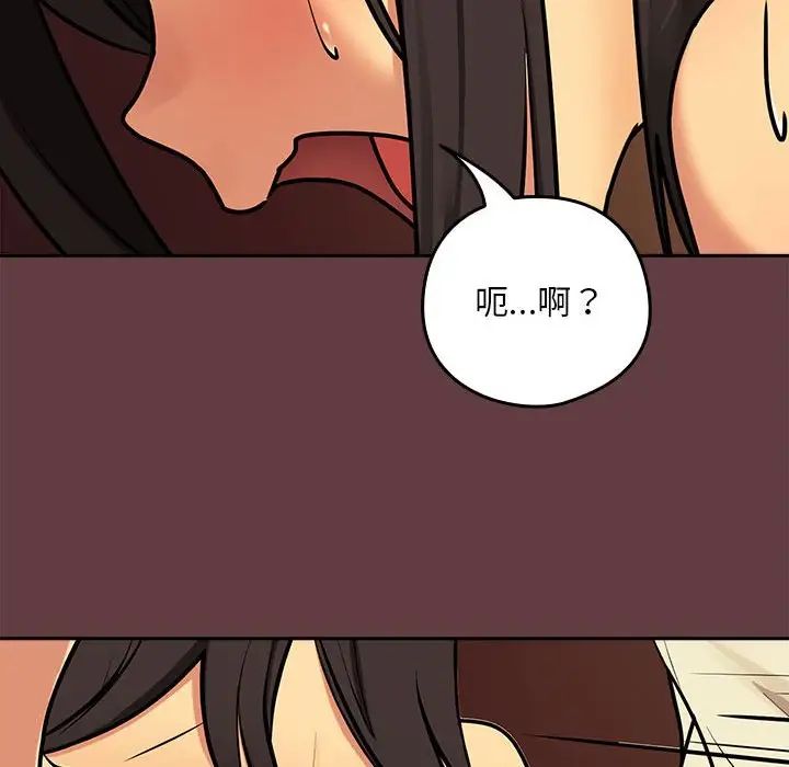 63P - 下班后的例行恋爱