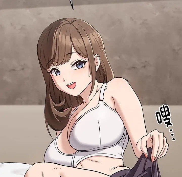 108P - 下班后的例行恋爱