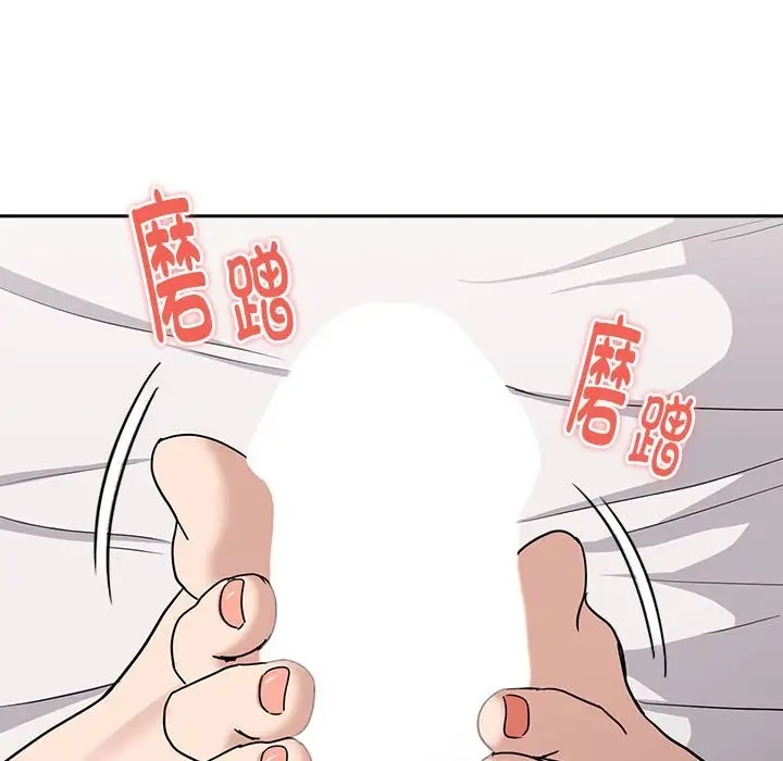 127P - 下班后的例行恋爱
