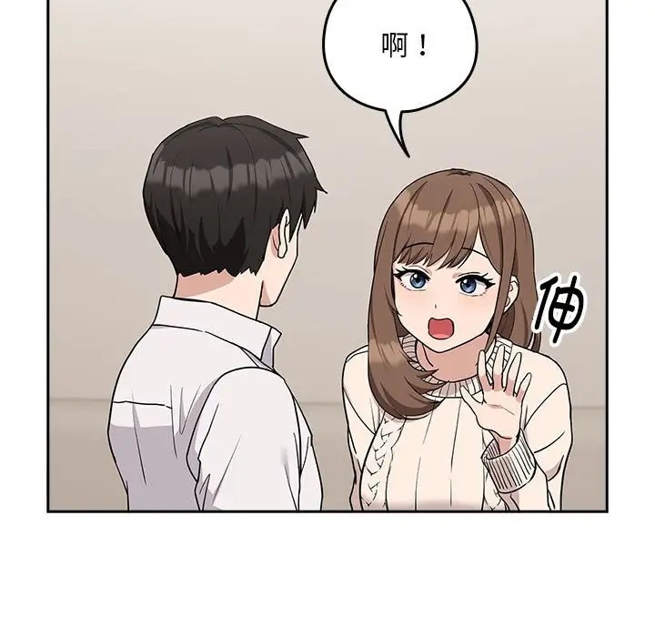 13P - 下班后的例行恋爱