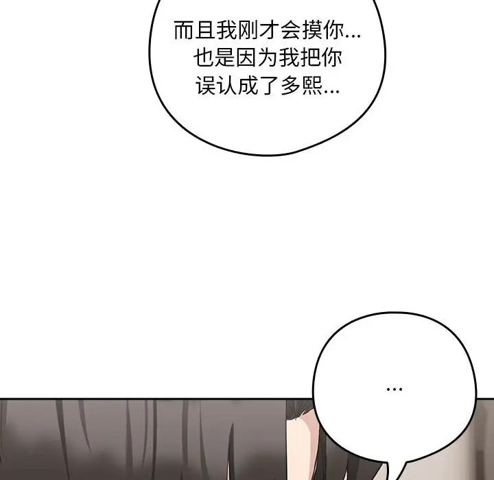 46P - 下班后的例行恋爱