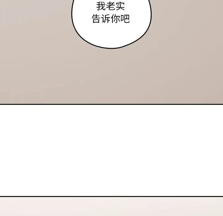 49P - 下班后的例行恋爱