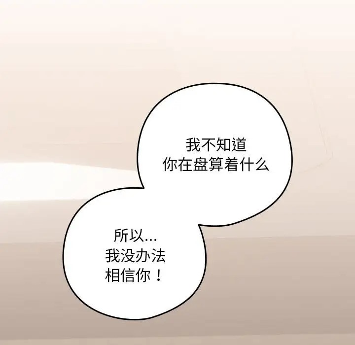 52P - 下班后的例行恋爱