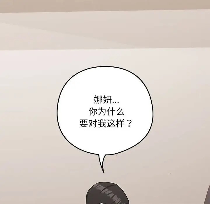 53P - 下班后的例行恋爱