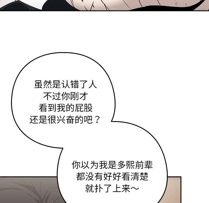 65P - 下班后的例行恋爱