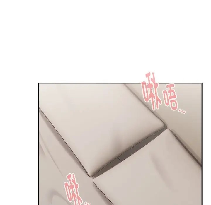 80P - 下班后的例行恋爱