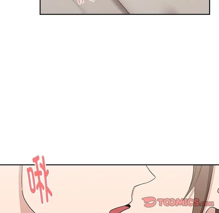81P - 下班后的例行恋爱
