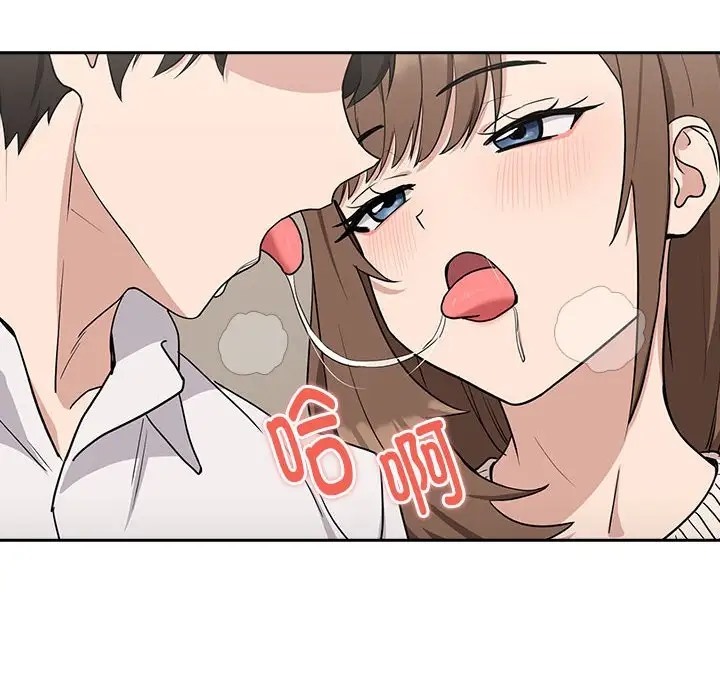 88P - 下班后的例行恋爱