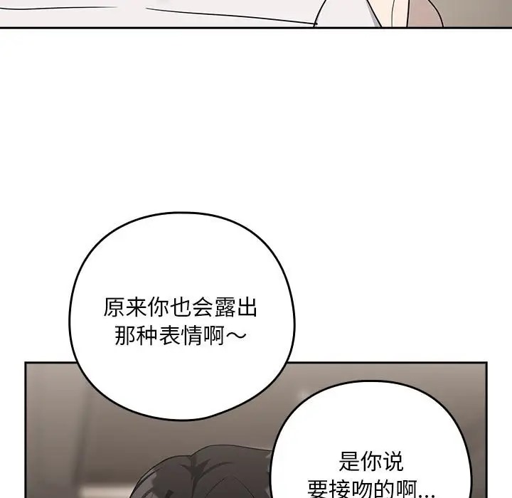 95P - 下班后的例行恋爱