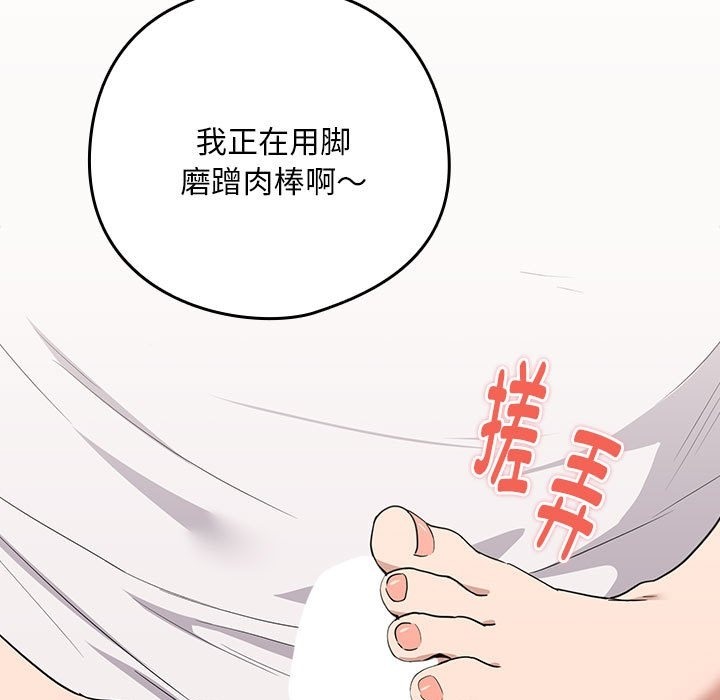 11P - 下班后的例行恋爱