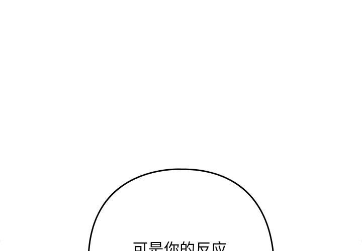 1P - 下班后的例行恋爱